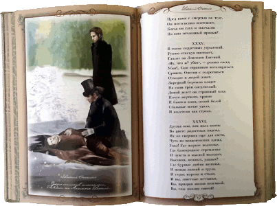 Пушкин стихи купить