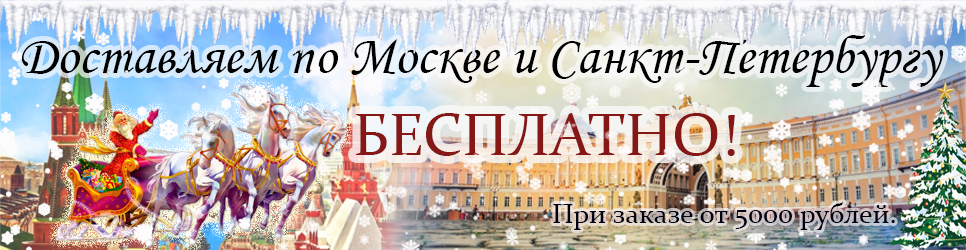 Подарочные книги |Купить издания оптом и в розницу в Москве и СПб ...