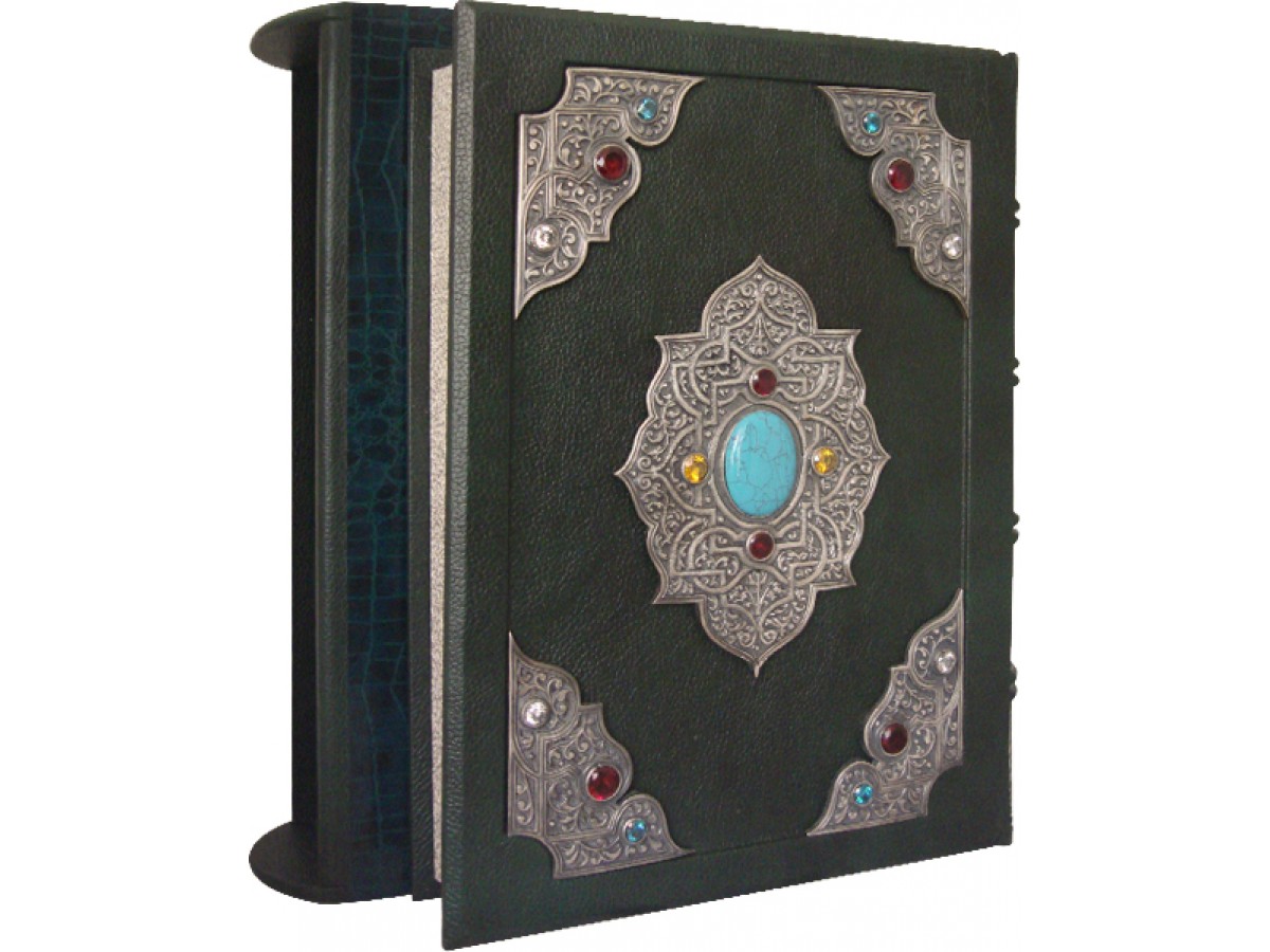 Каталог мусульманской. Подарочный Коран на арабском. Коран в зеленом переплете. Коран в красивом переплете на подарок. "Коран" в кожаном переплете.