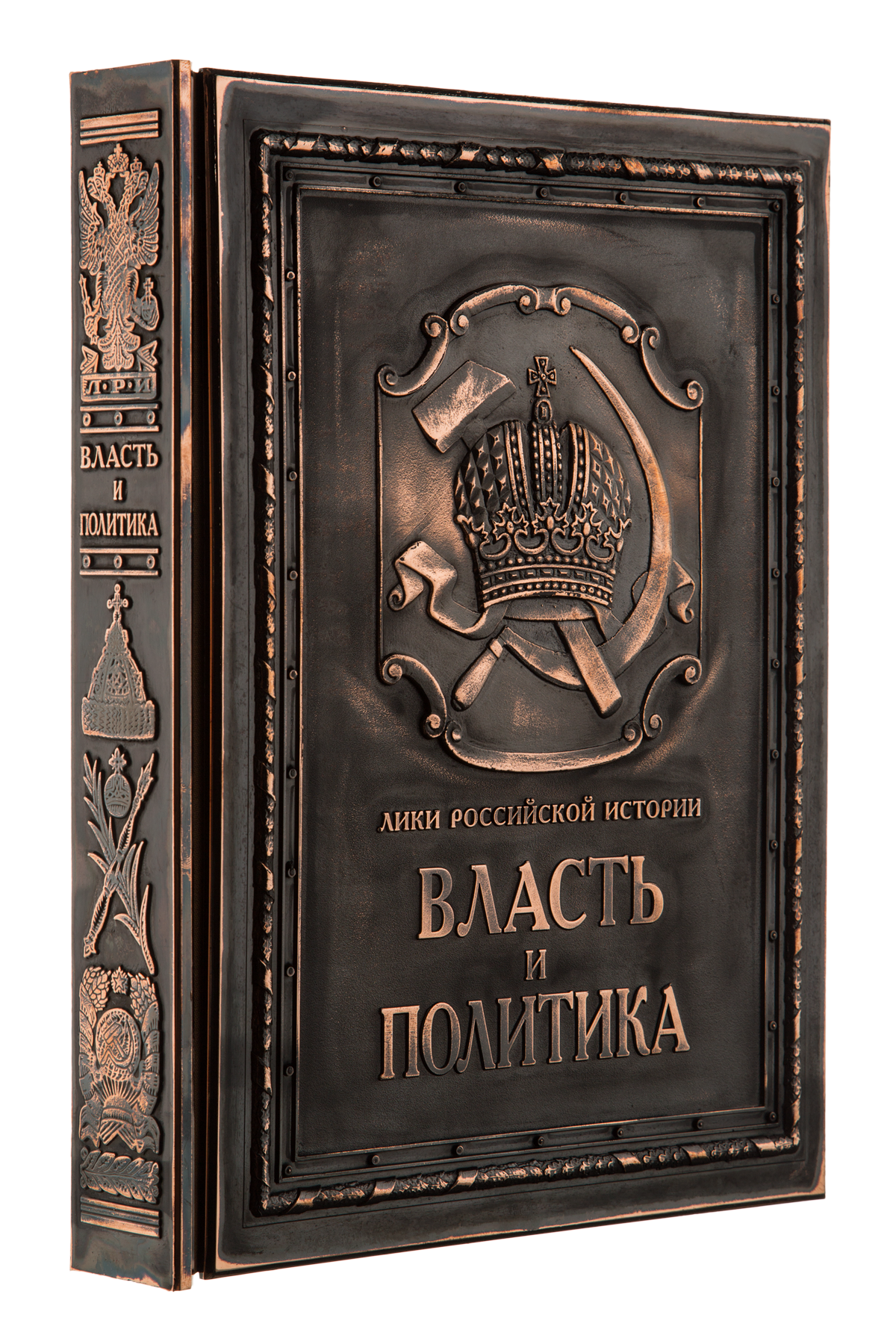 Коллекцию избранное. Коллекционные книги. Издание книг коллекция. Обложка книги моя коллекция. Лимитированная коллекция книг.