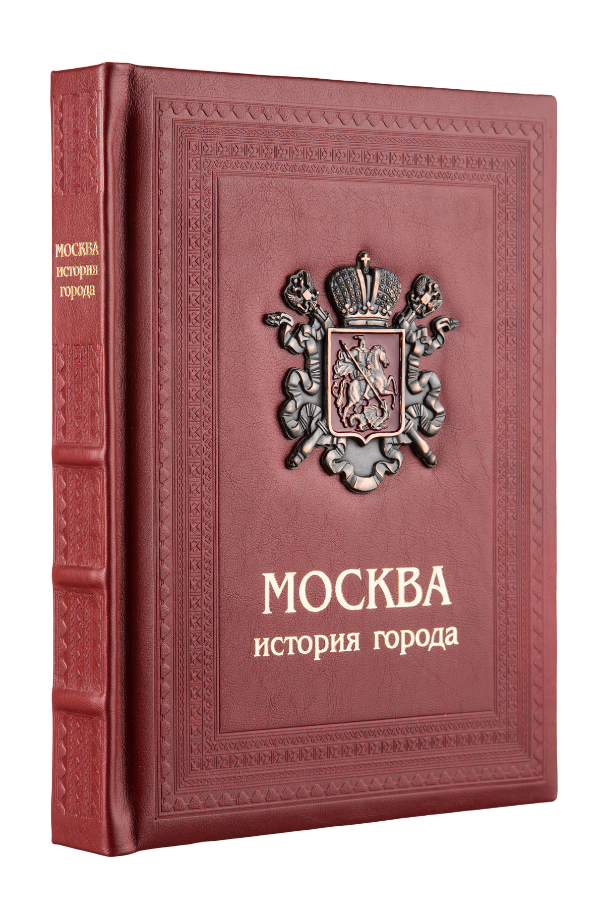 Москва город книг. Книга Москвы. Подарочная книга 