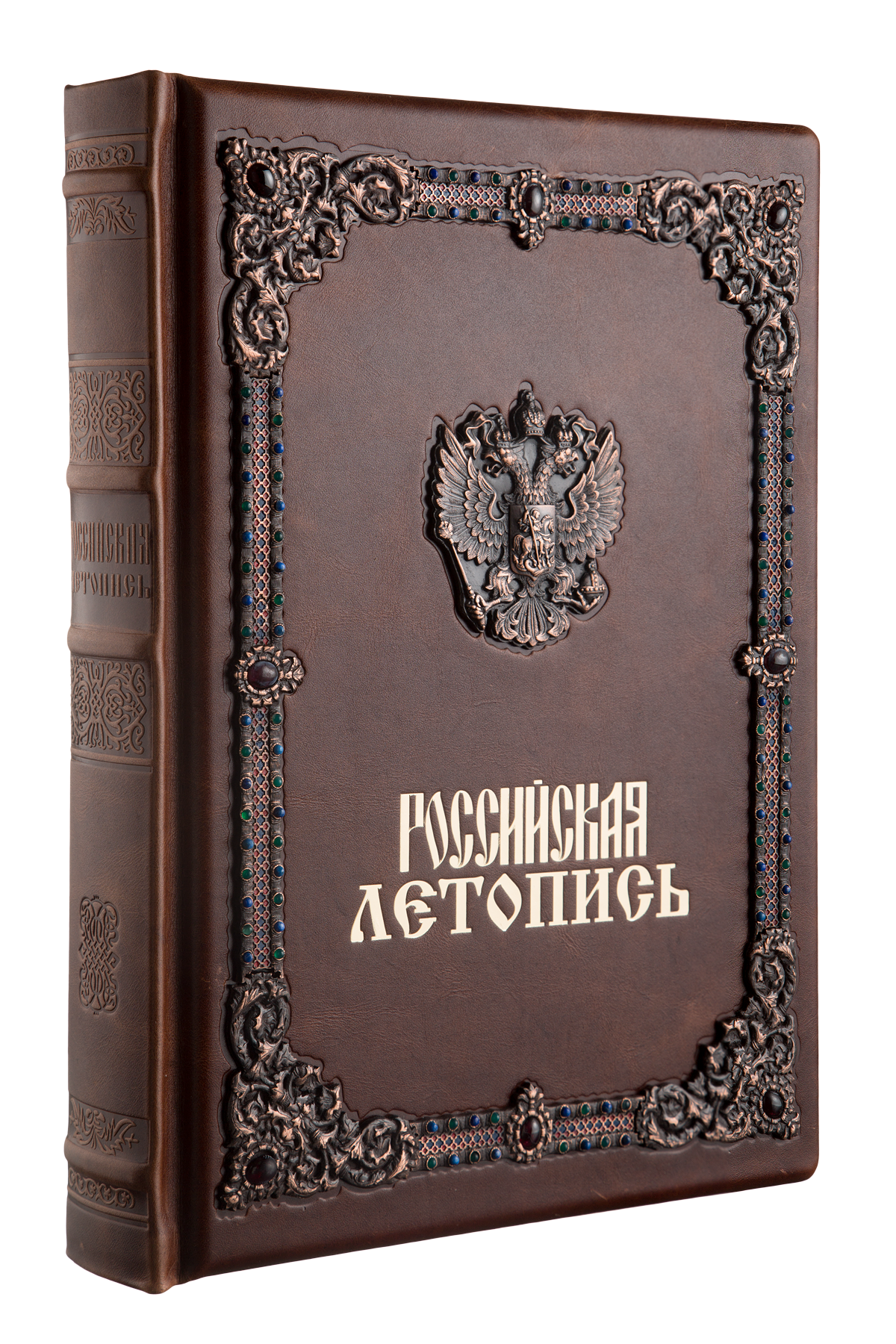 Летопись обложка. Обложка древнерусской летописи. Летопись книга. Обложка издания древнерусской летописи.