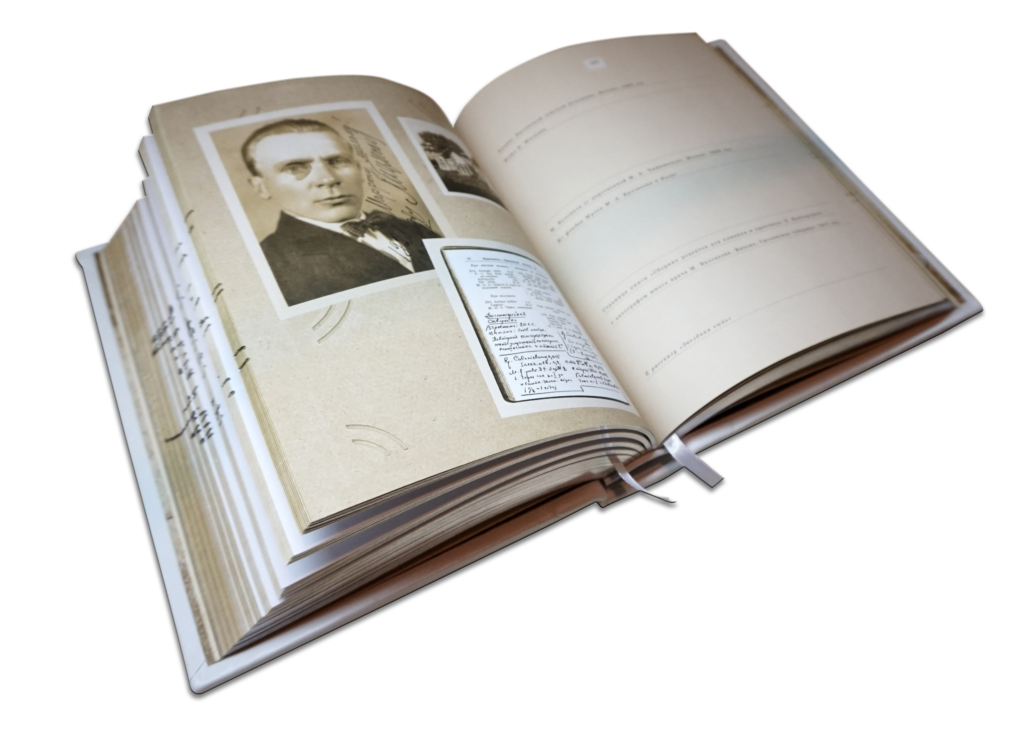 необыкновенные приключения доктора булгаков книга. необыкновенные приключения доктора булгаков книга. необыкновенные приключения доктора. необыкновенные приключения доктора книга. необыкновенные приключения доктора булгаков книга.