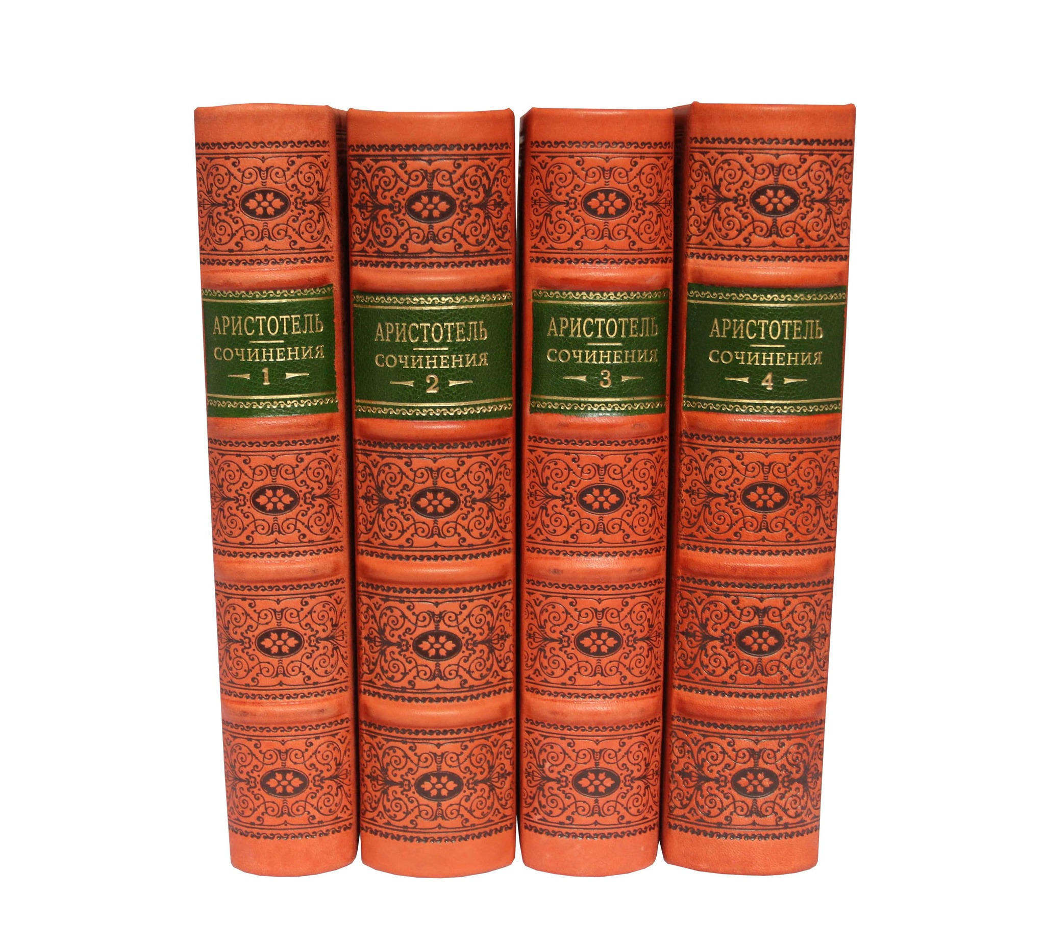 Платон полное собрание. Платон собрание сочинений в 4 томах. Аристотель в 4 томах. Аристотель полное собрание. Полное собрание сочинений Аристотеля.