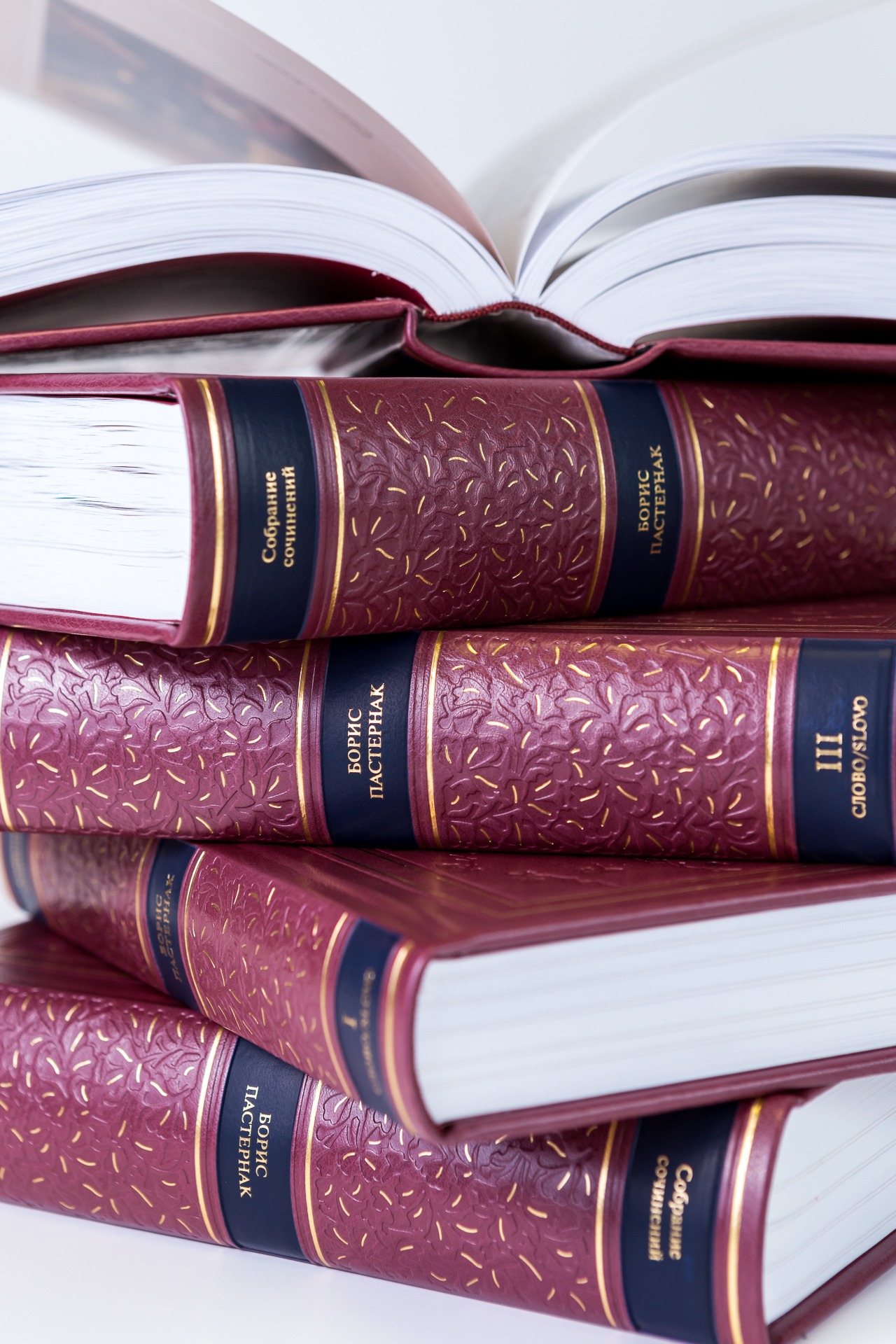 Пастернак собрание сочинений. Пастернака собрание сочинений 5 том что в нем. Борис пастернак 11 томов. Борис пастернак собрание сочинений. Пастернак подарочное издание.