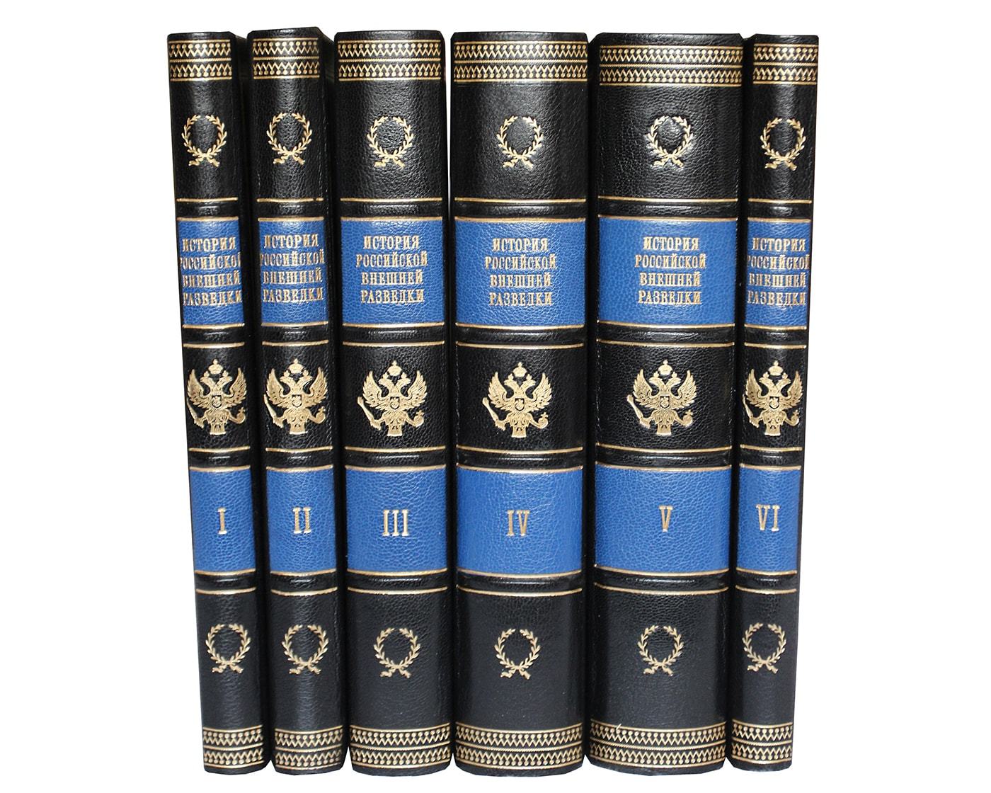 История внешней. История Российской разведки 6 томов. Очерки истории Российской внешней разведки 6 томов. История Российской внешней разведки в 6 томах. История СВР В 6 томах.