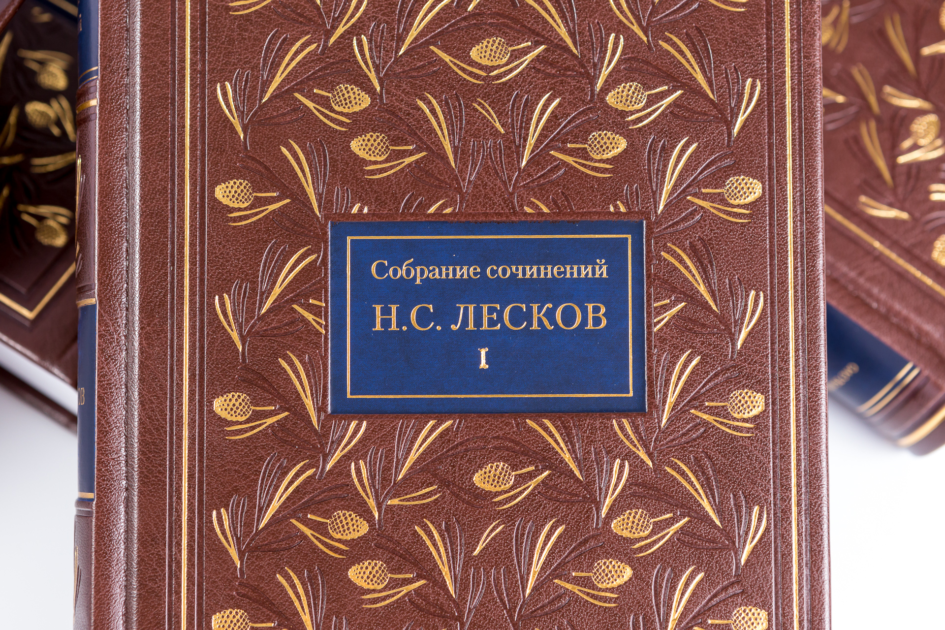 Лесков Николай Семенович собрание сочинений