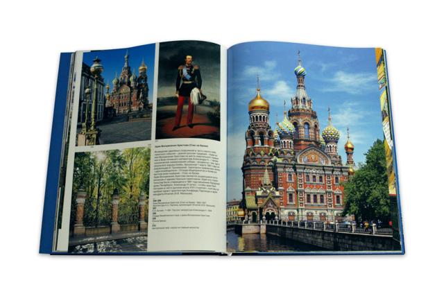 Купить Детские Книги В Спб